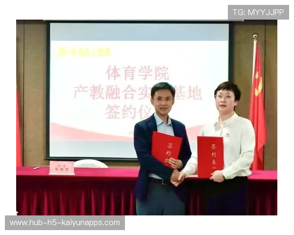 体育教育与职业技能融合为行业输送人才